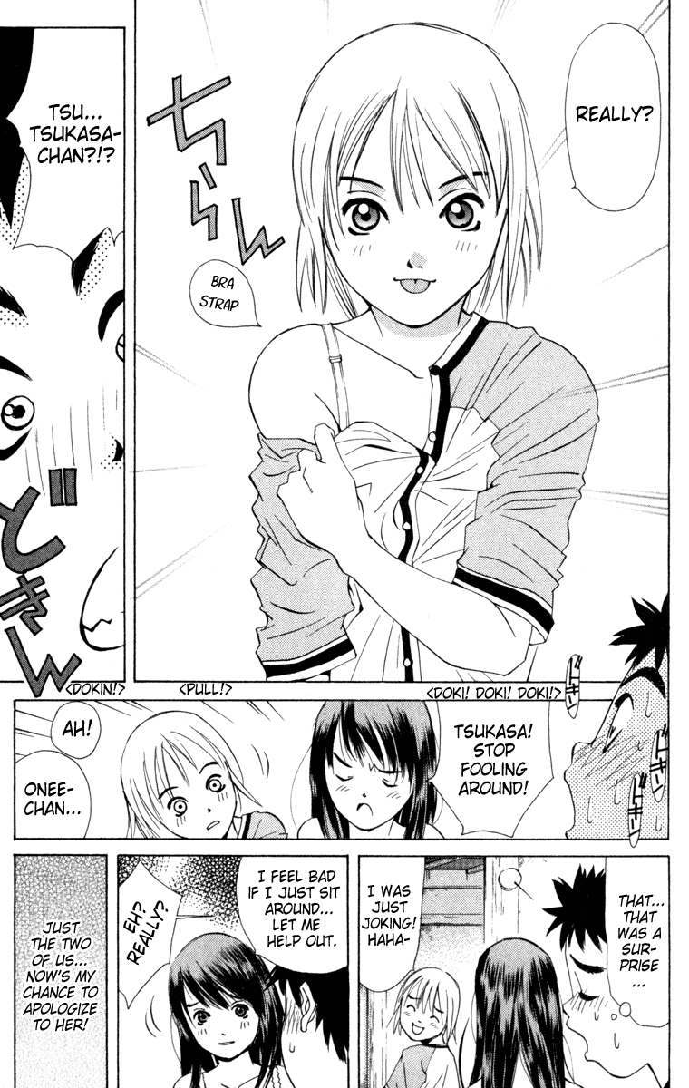 Pastel Wanting to Protect Her 第13页
