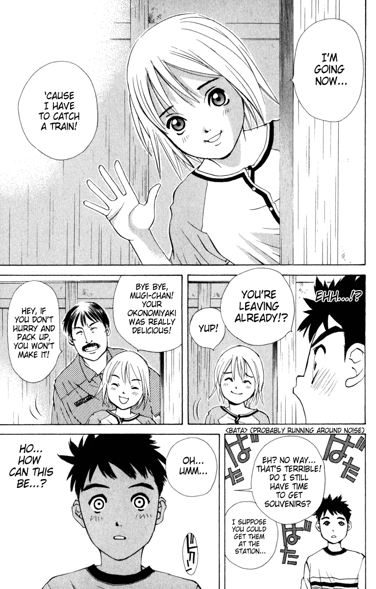 Pastel Wanting to Protect Her 第23页