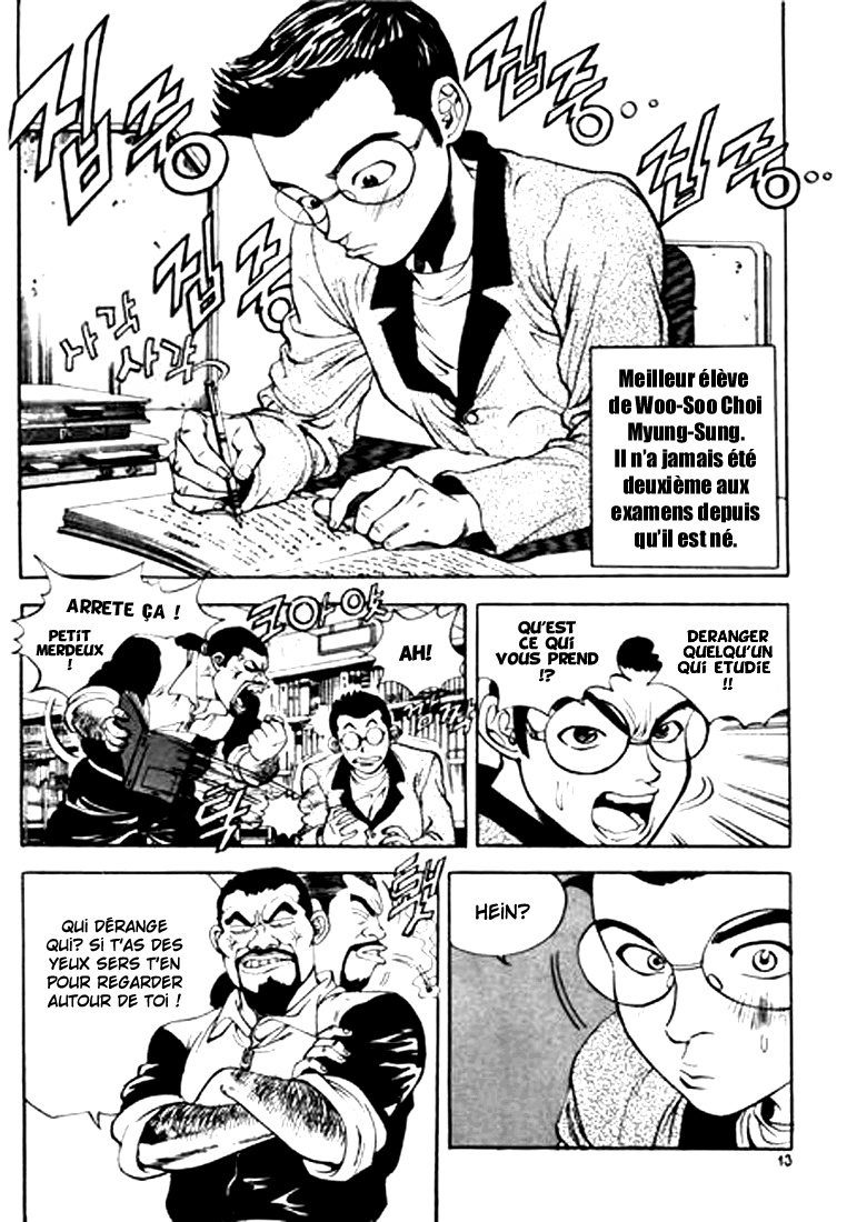 Change Guy Vol. 1 Ch. 1 第13页