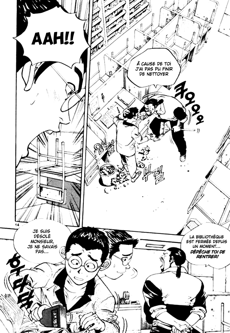Change Guy Vol. 1 Ch. 1 第14页
