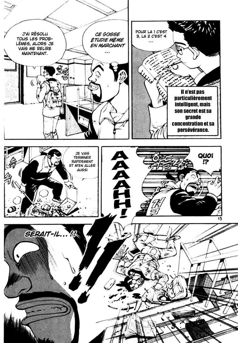 Change Guy Vol. 1 Ch. 1 第15页