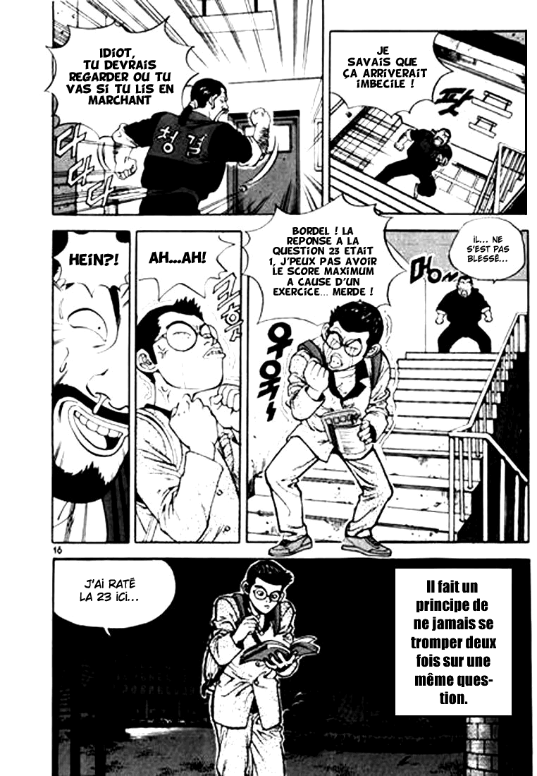 Change Guy Vol. 1 Ch. 1 第16页