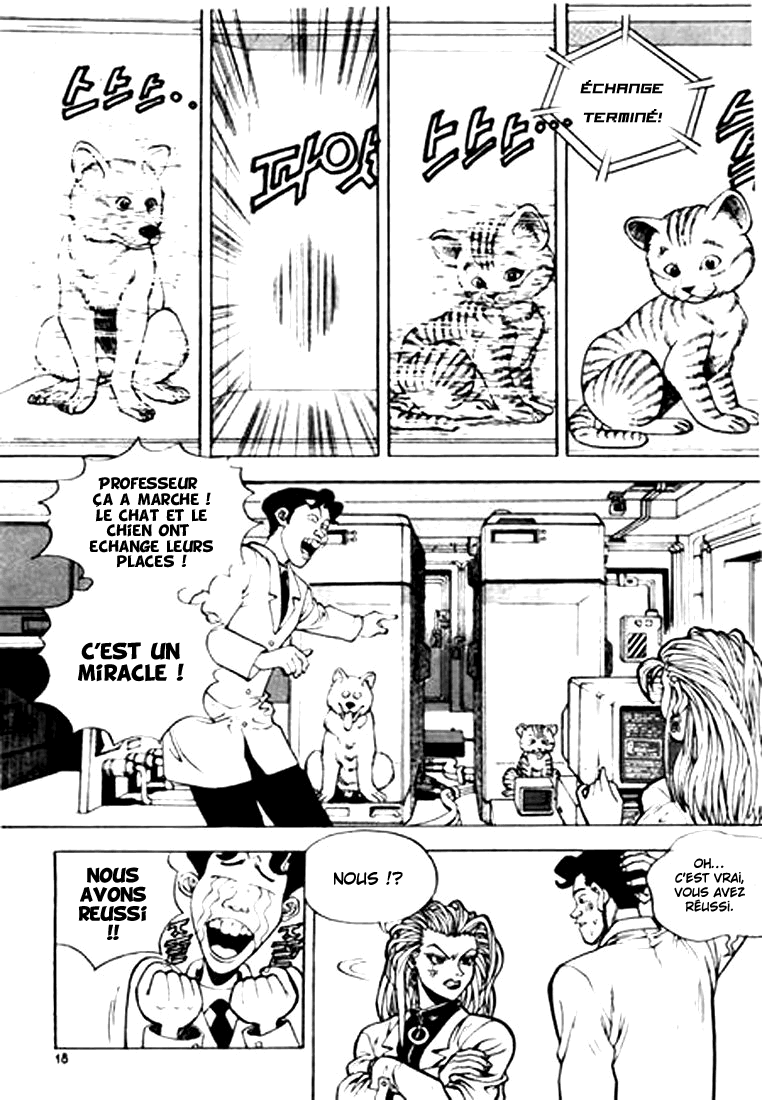 Change Guy Vol. 1 Ch. 1 第18页