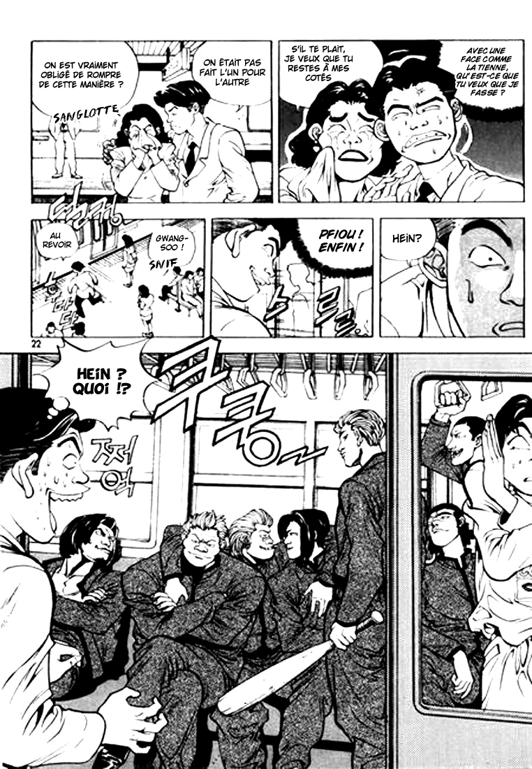 Change Guy Vol. 1 Ch. 1 第22页