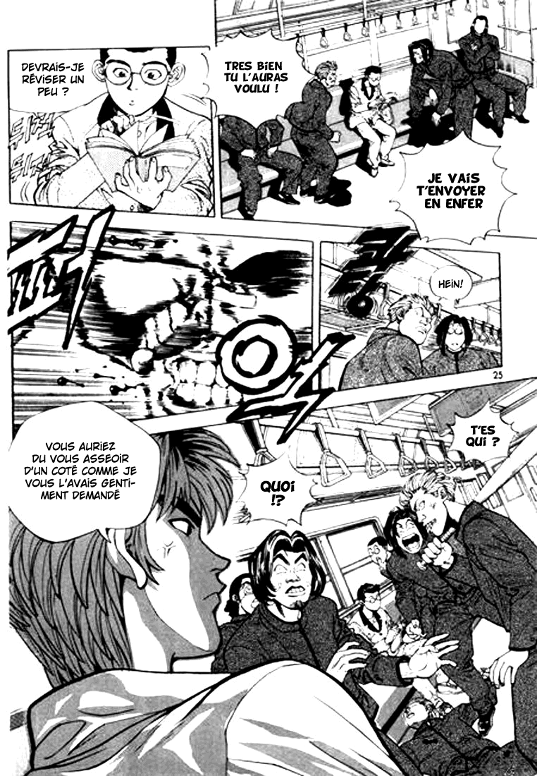 Change Guy Vol. 1 Ch. 1 第25页