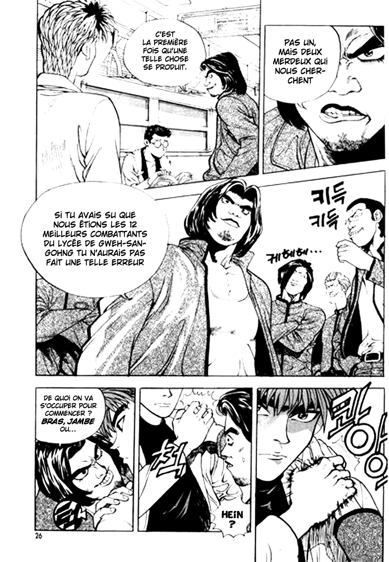 Change Guy Vol. 1 Ch. 1 第26页