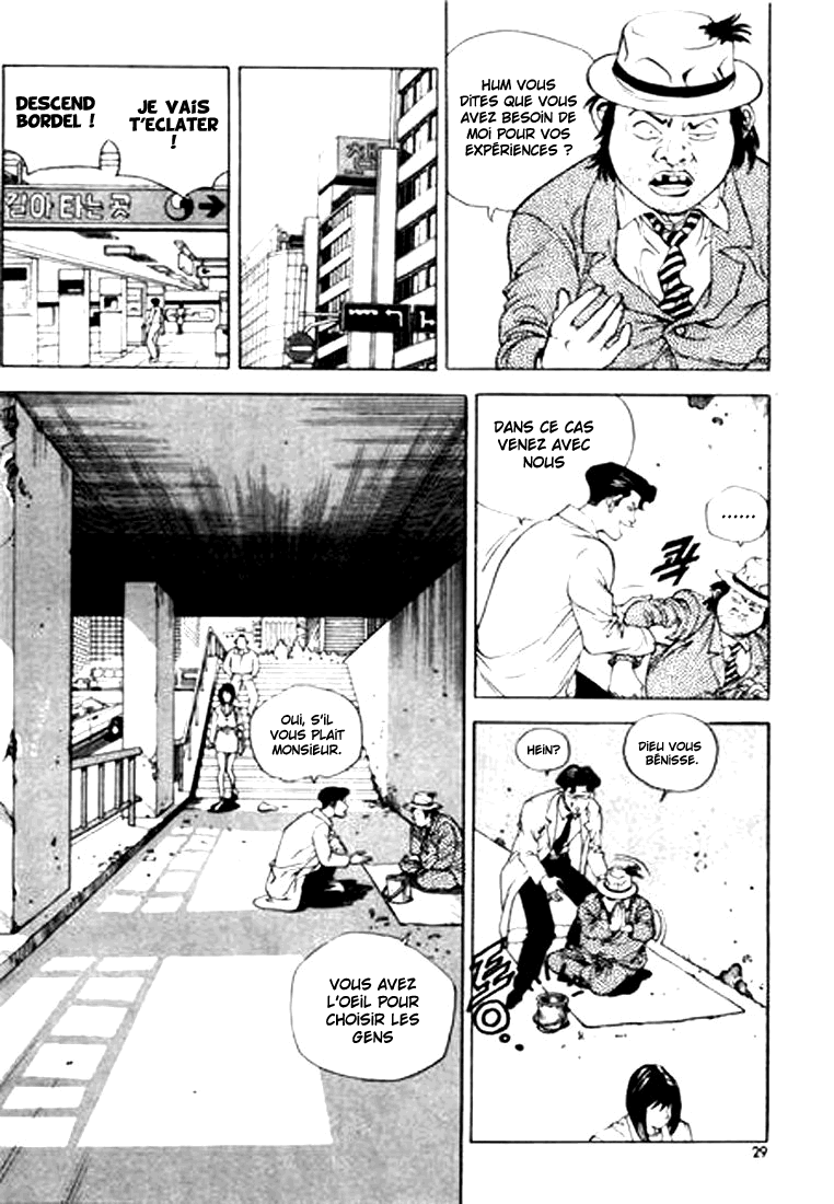 Change Guy Vol. 1 Ch. 1 第28页