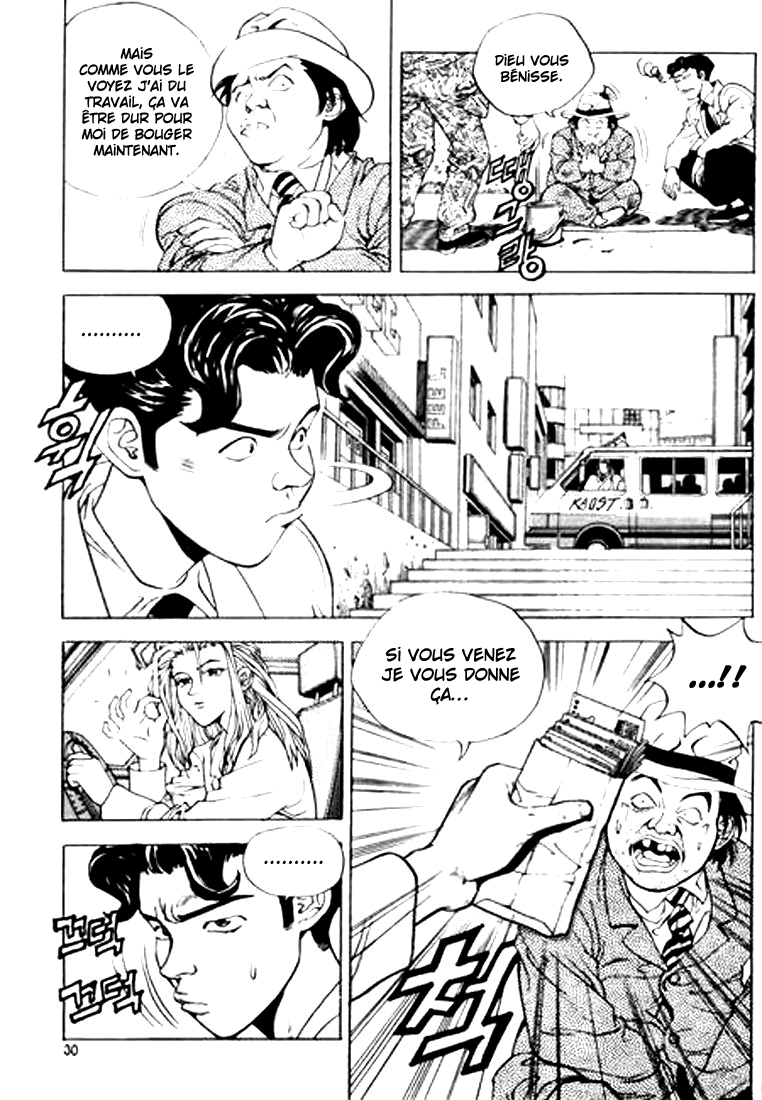Change Guy Vol. 1 Ch. 1 第29页