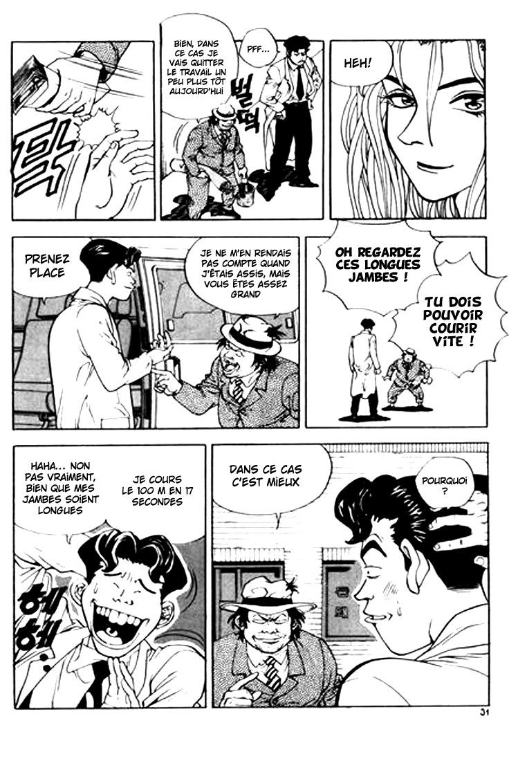 Change Guy Vol. 1 Ch. 1 第30页