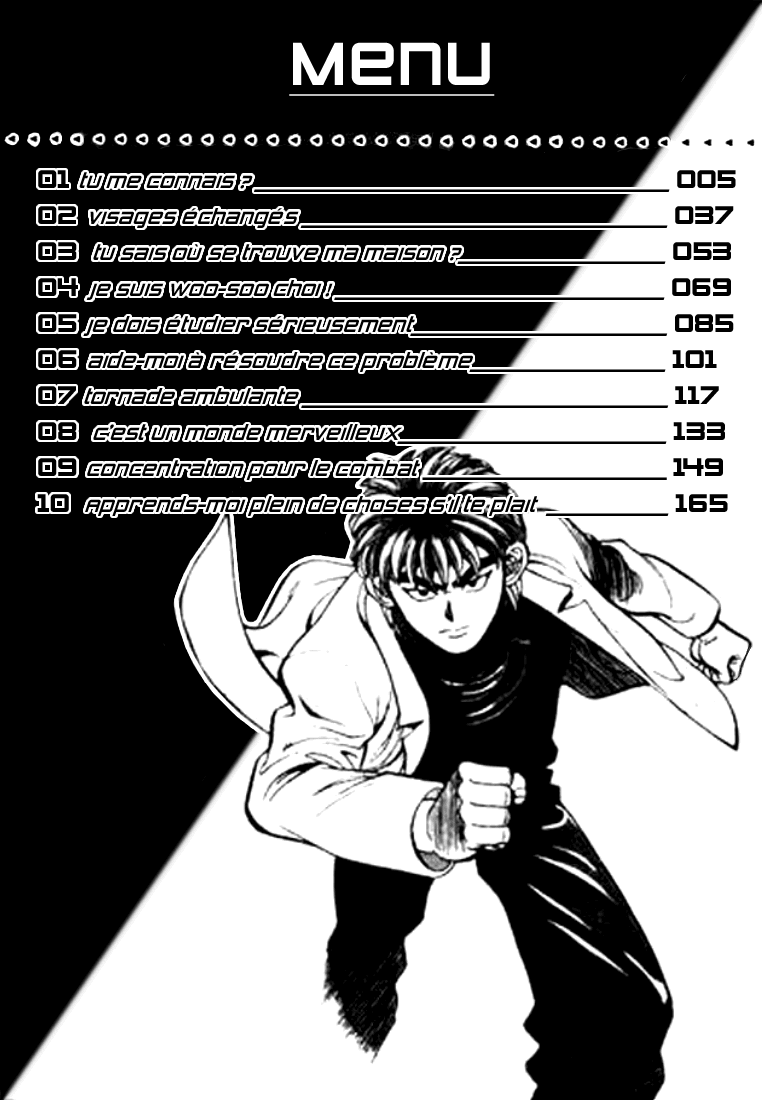 Change Guy Vol. 1 Ch. 1 第4页