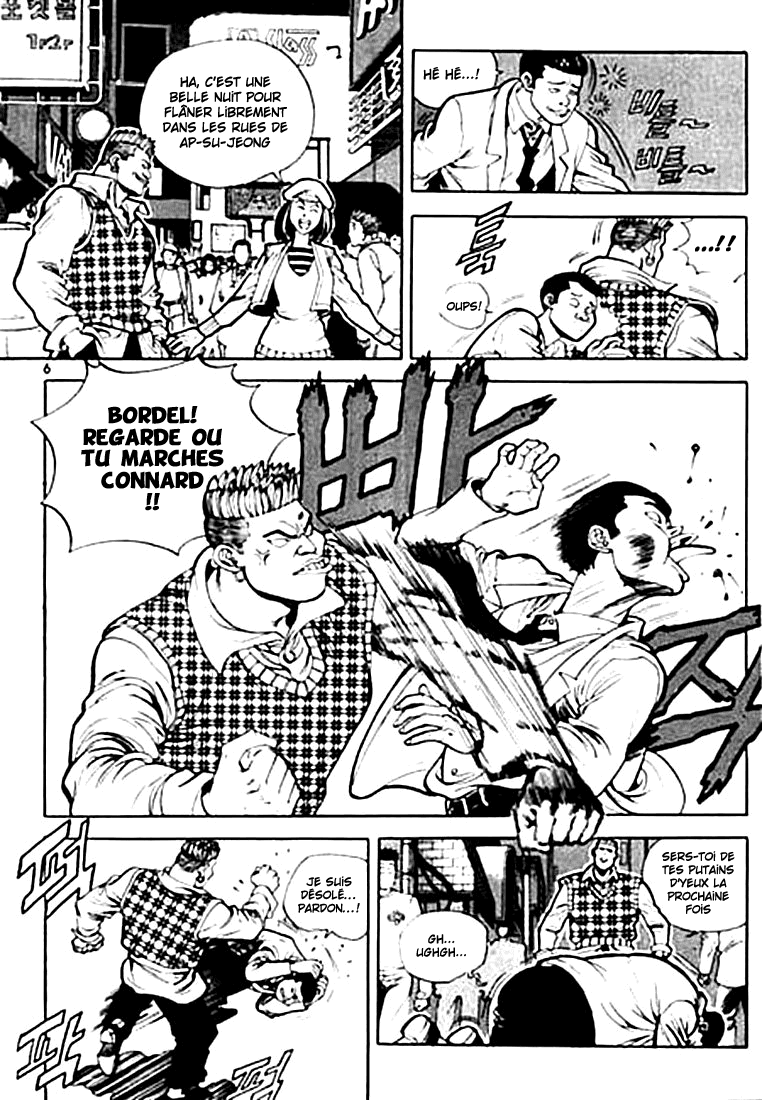 Change Guy Vol. 1 Ch. 1 第6页
