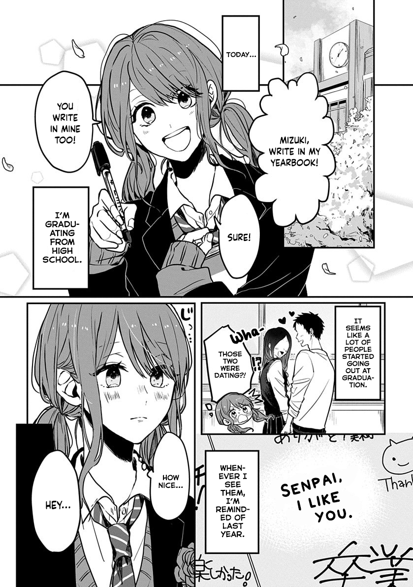"Touto Sugite Yome na ~a~a~a~a~a~a i!!" 4P Short Stories One-Sided Love Graduation 第1页