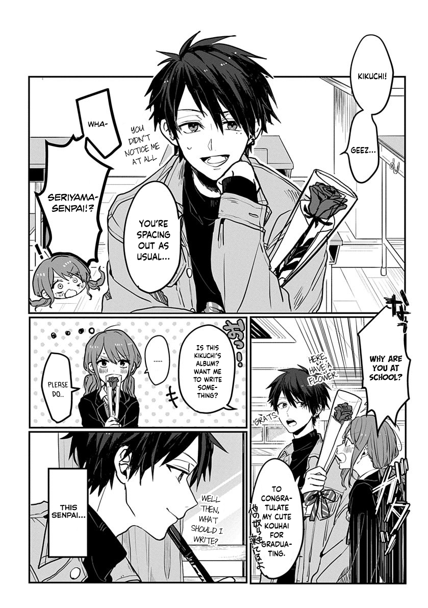 "Touto Sugite Yome na ~a~a~a~a~a~a i!!" 4P Short Stories One-Sided Love Graduation 第2页