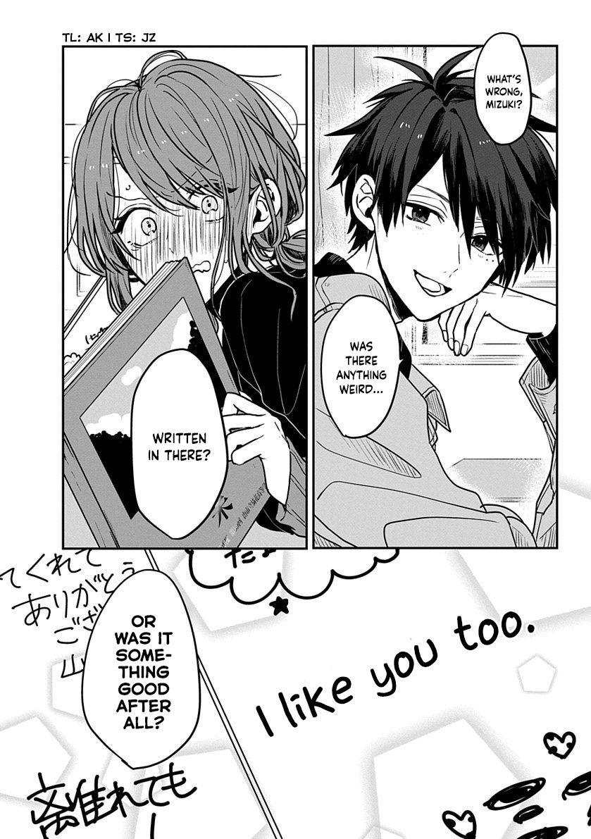 "Touto Sugite Yome na ~a~a~a~a~a~a i!!" 4P Short Stories One-Sided Love Graduation 第4页