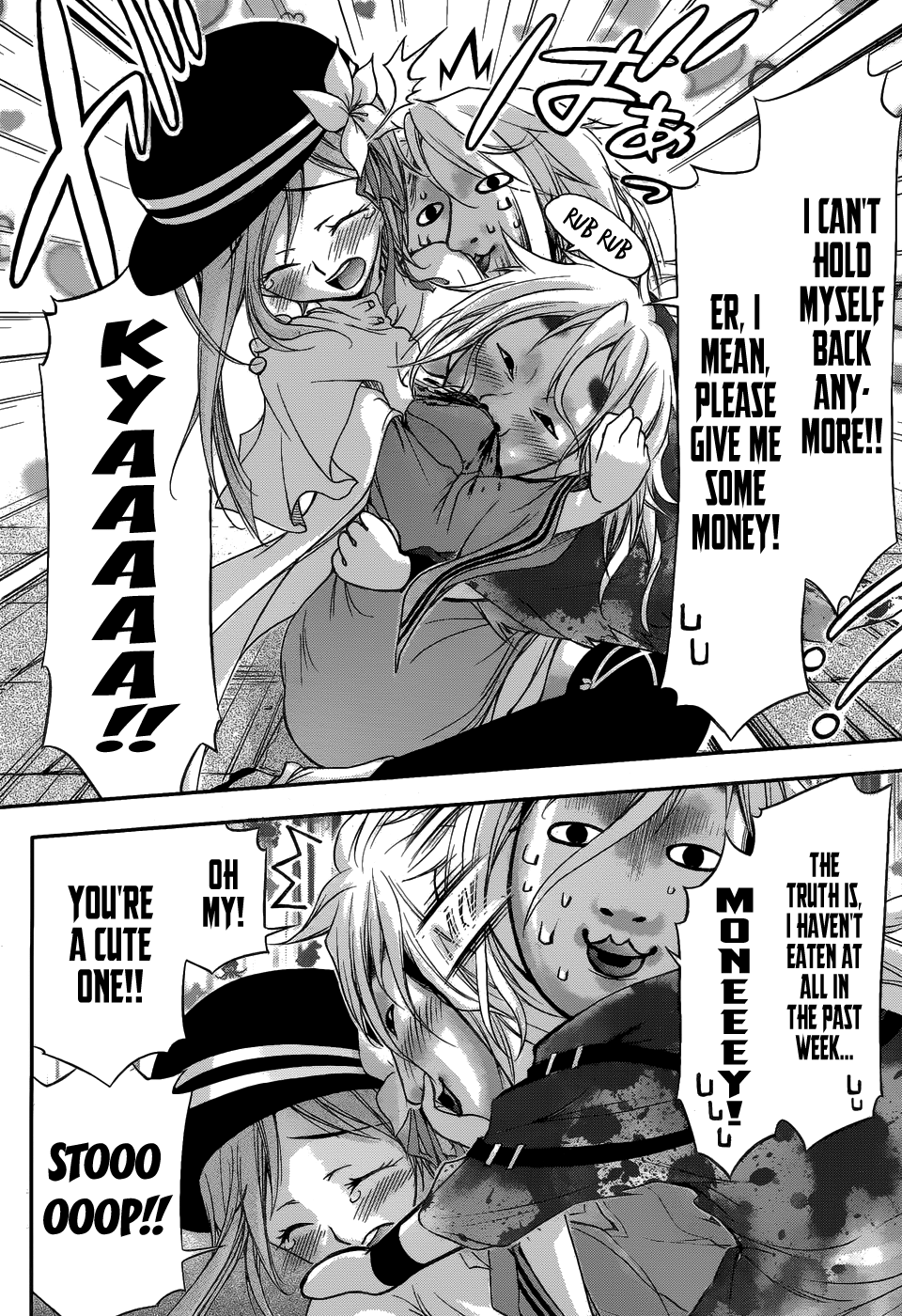 Plunderer The Legendary Red Baron 第13页