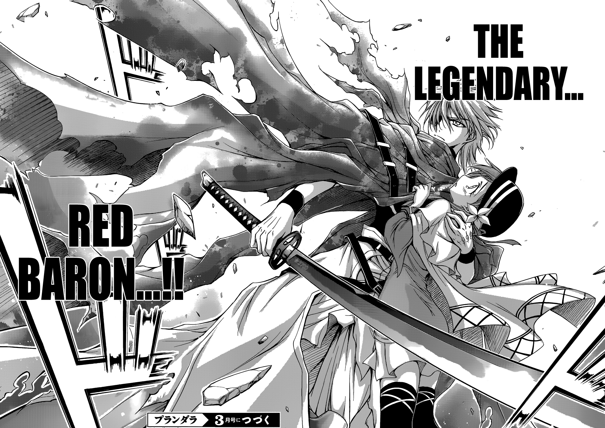 Plunderer The Legendary Red Baron 第75页