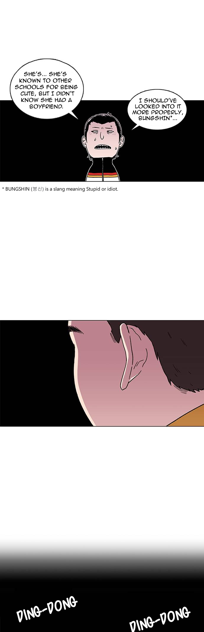 Byeorisamsyap Vol. 1 Ch. 1 第43页