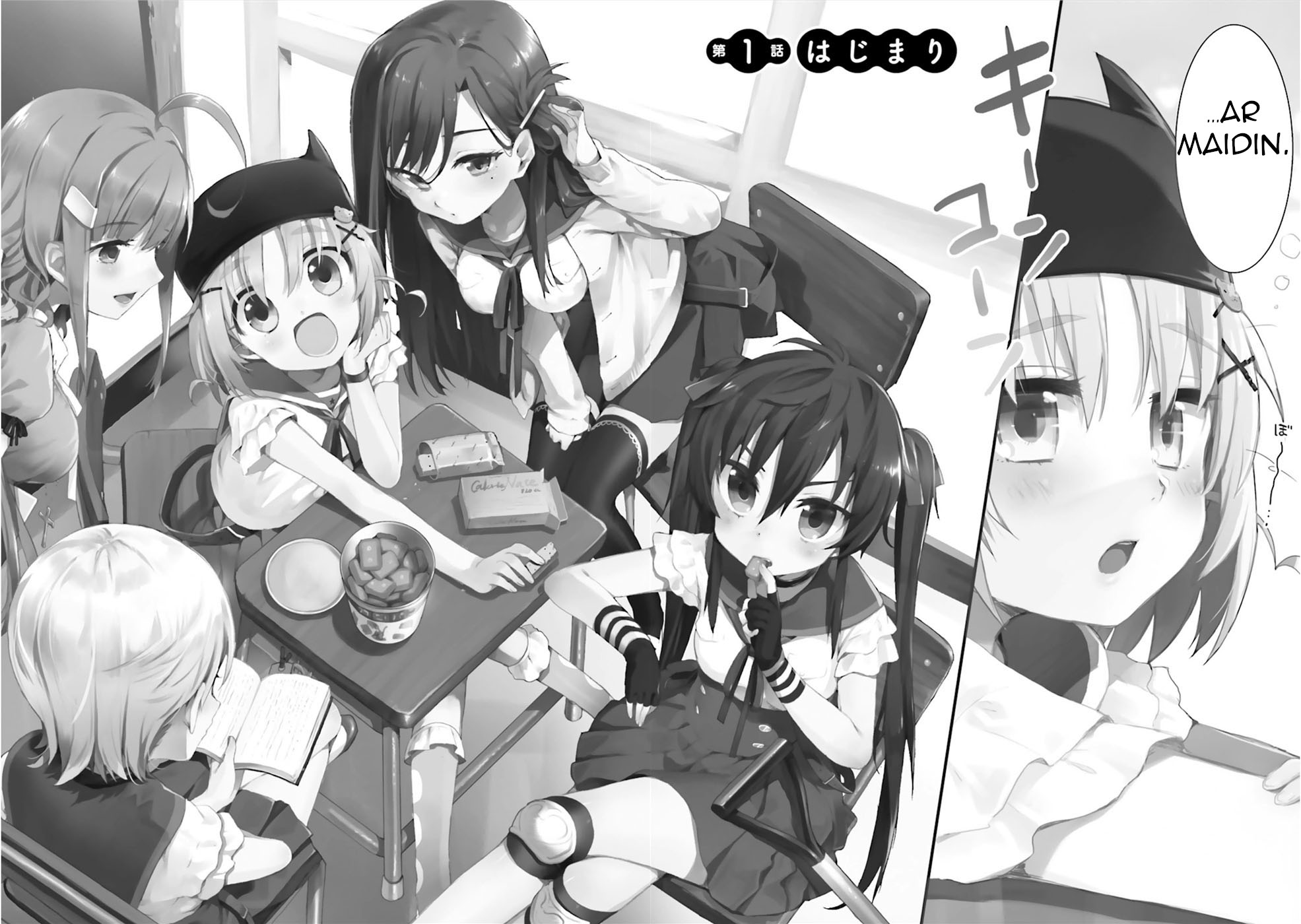 Gakkou-gurashi! Tús 第2页
