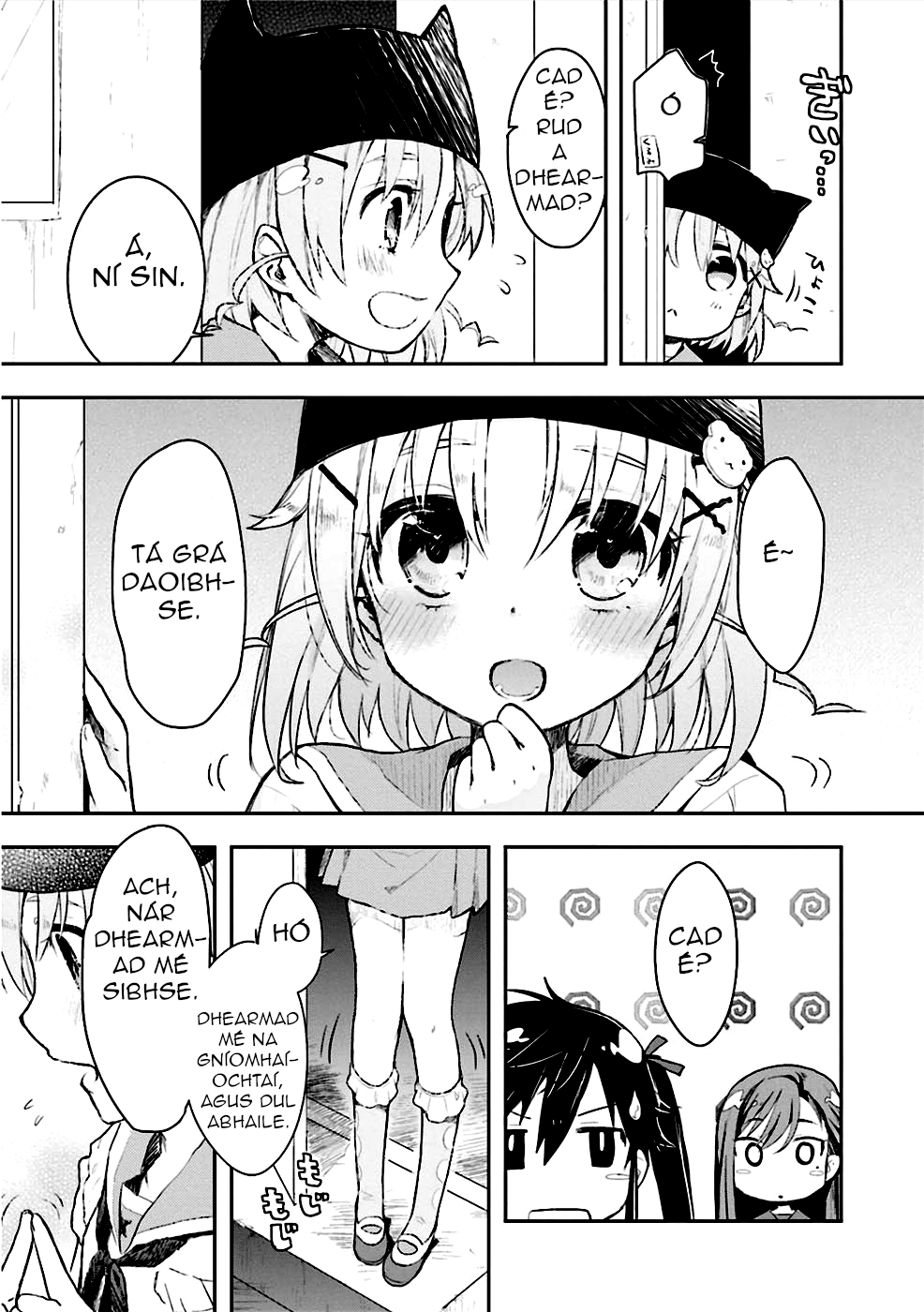 Gakkou-gurashi! Tús 第16页