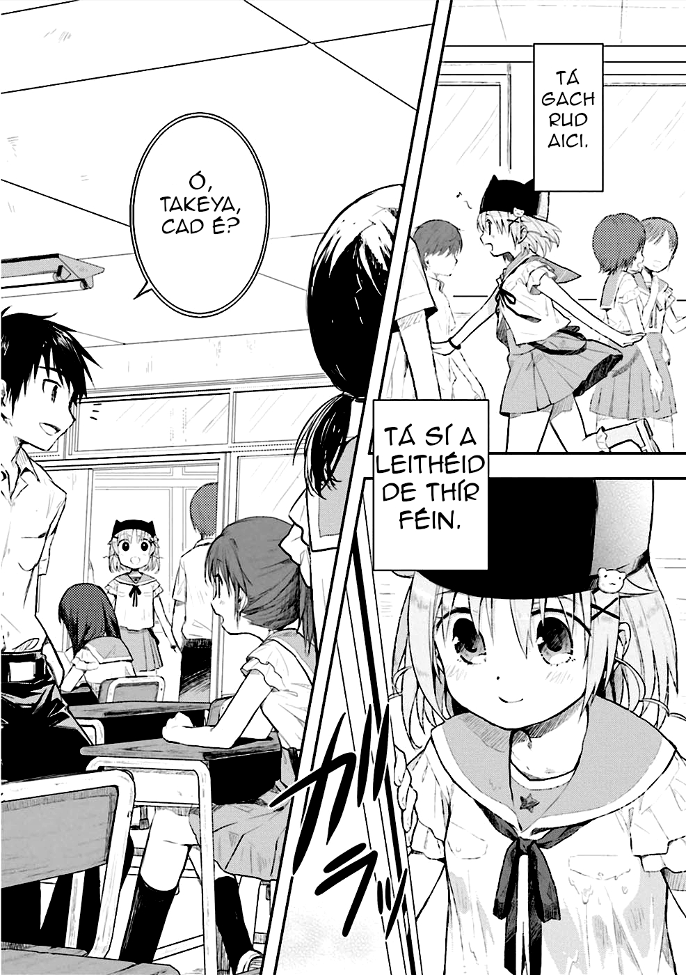 Gakkou-gurashi! Tús 第18页