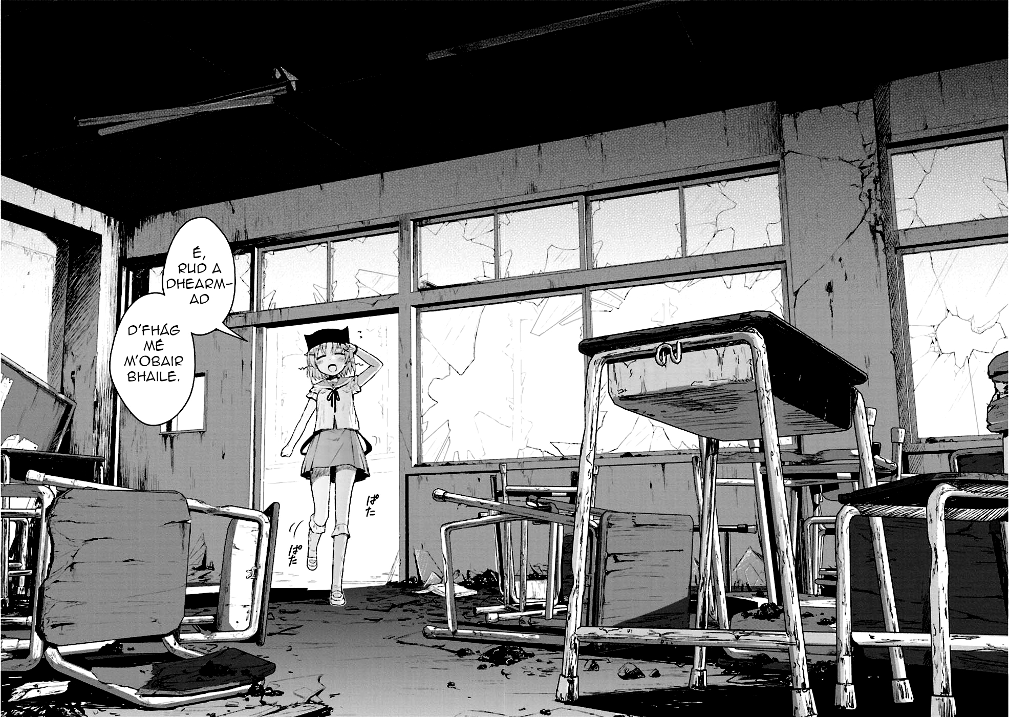 Gakkou-gurashi! Tús 第19页