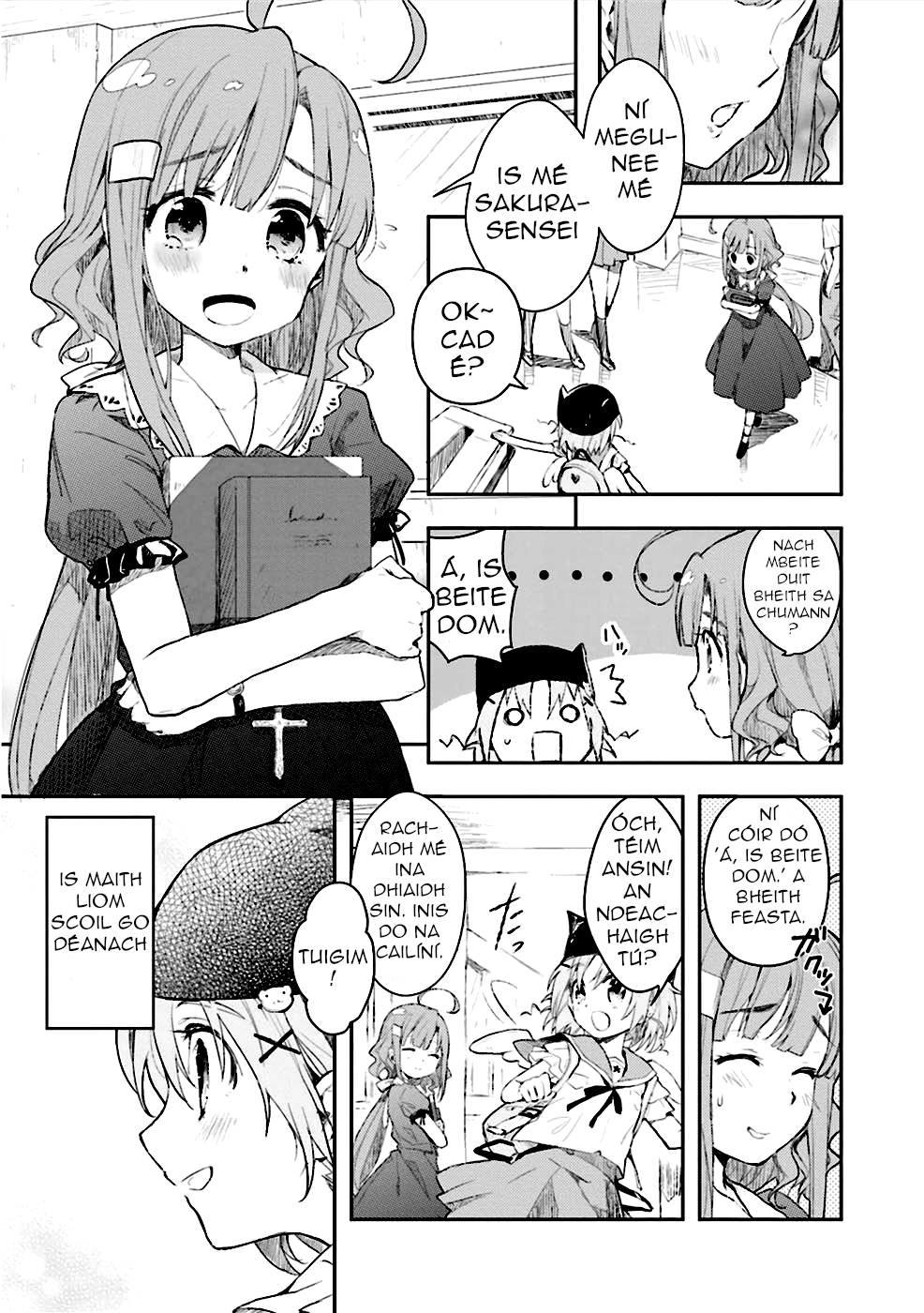 Gakkou-gurashi! Tús 第4页