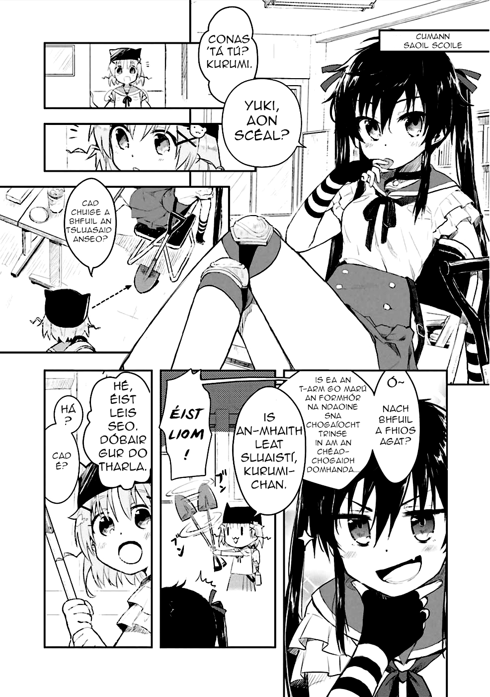 Gakkou-gurashi! Tús 第7页