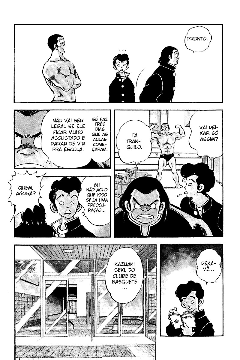 Rough Novato Folgado 第13页