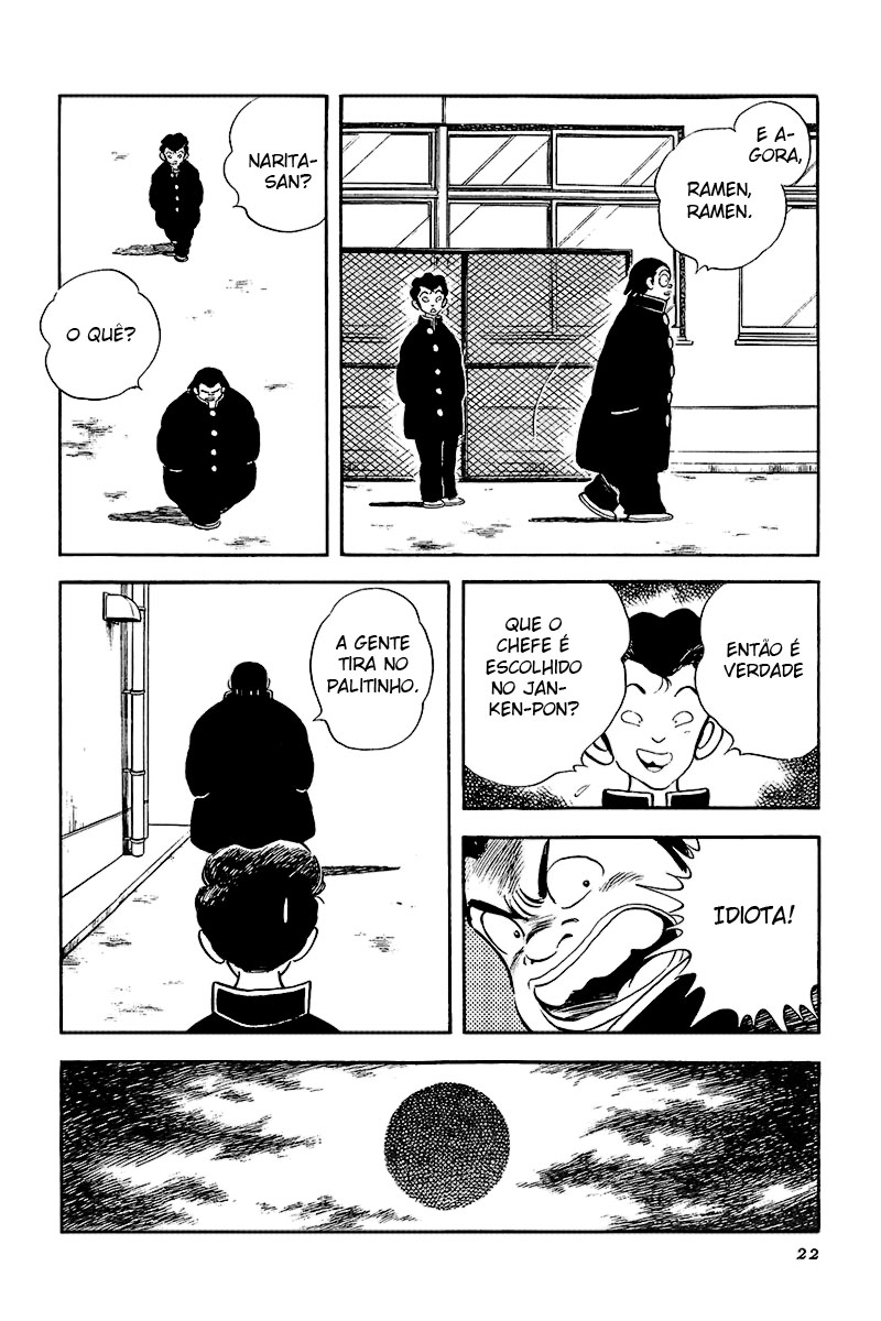 Rough Novato Folgado 第24页