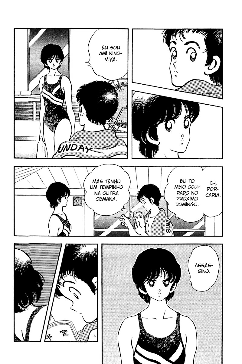 Rough Novato Folgado 第26页