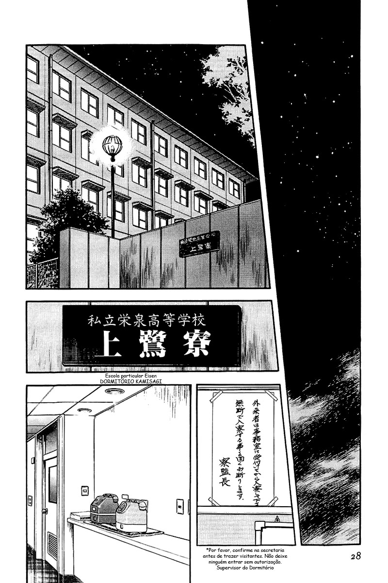 Rough Novato Folgado 第30页