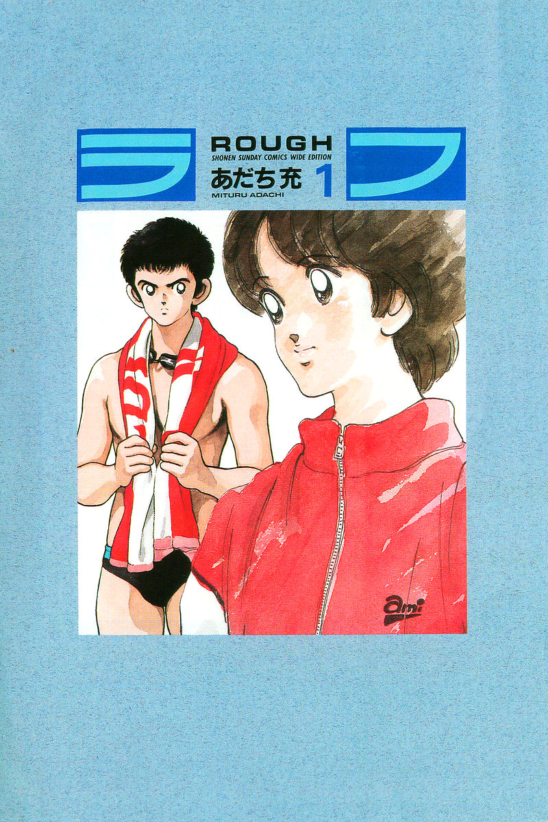 Rough Novato Folgado 第4页