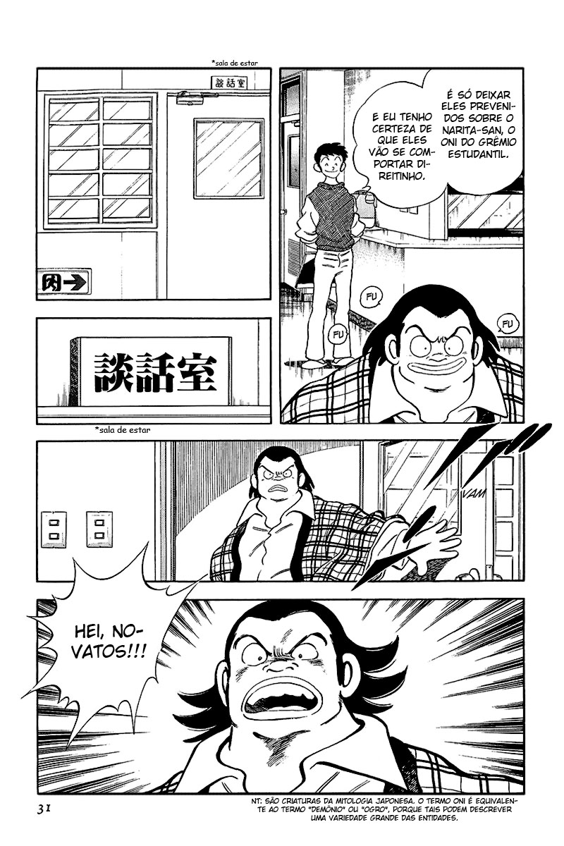 Rough Novato Folgado 第33页