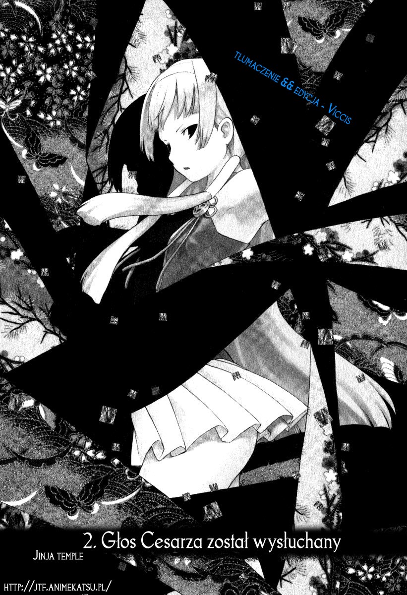 Kannagi Głos cesarza został wysłuchany 第1页