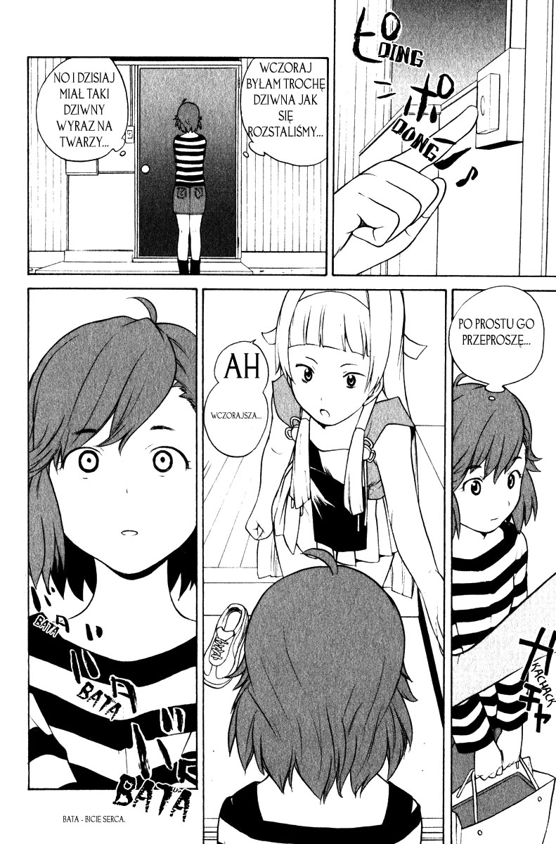 Kannagi Głos cesarza został wysłuchany 第12页