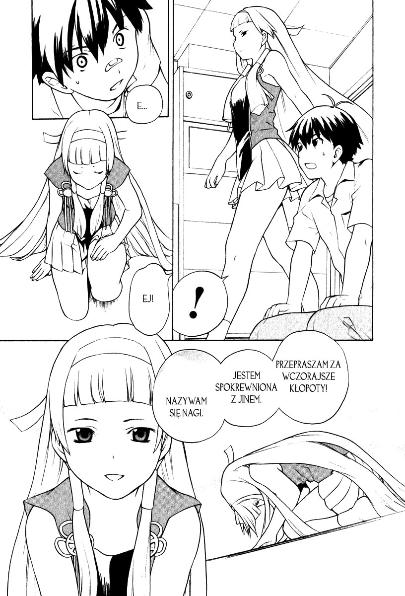 Kannagi Głos cesarza został wysłuchany 第15页