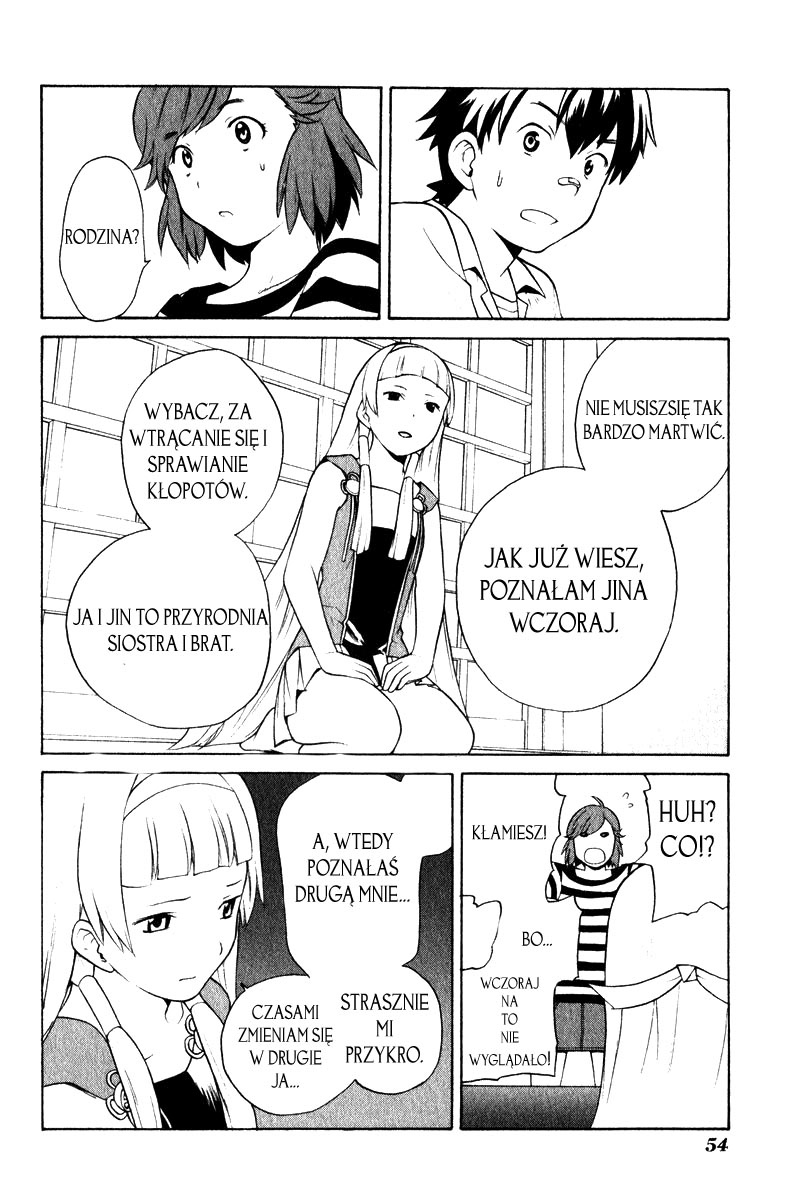 Kannagi Głos cesarza został wysłuchany 第16页