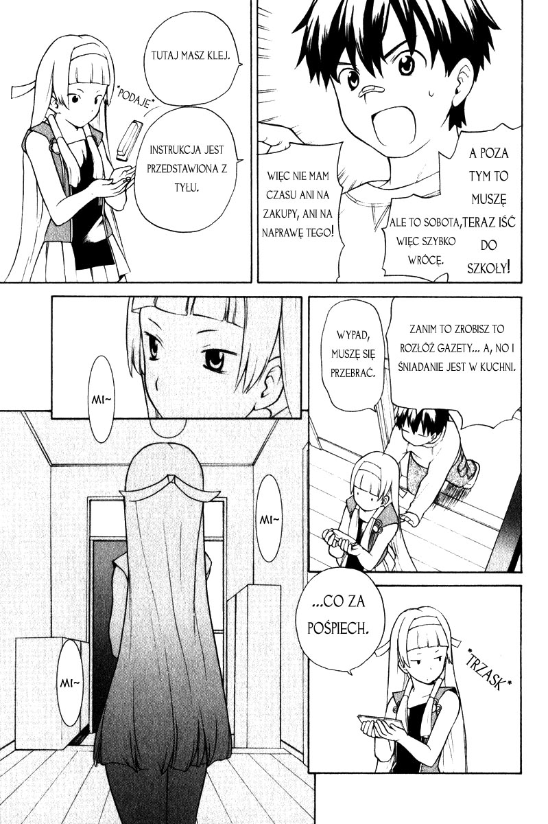 Kannagi Głos cesarza został wysłuchany 第5页
