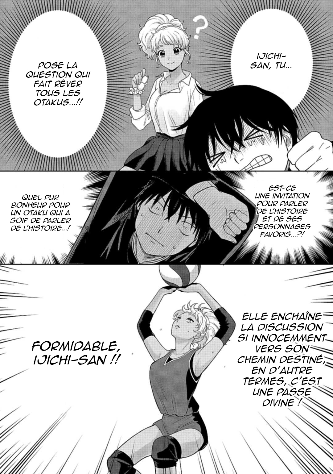 Otaku ni Yasashii Gal wa Inai!? Otaku, Gyaru et Kiramon 第11页