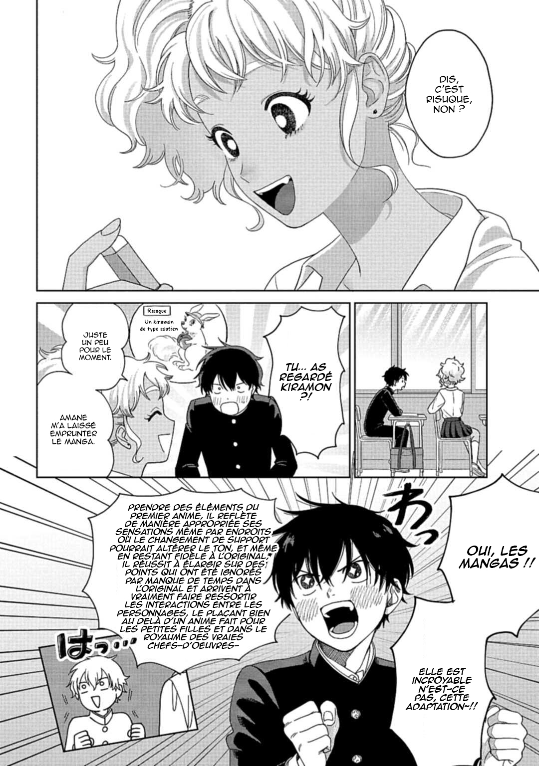 Otaku ni Yasashii Gal wa Inai!? Otaku, Gyaru et Kiramon 第15页