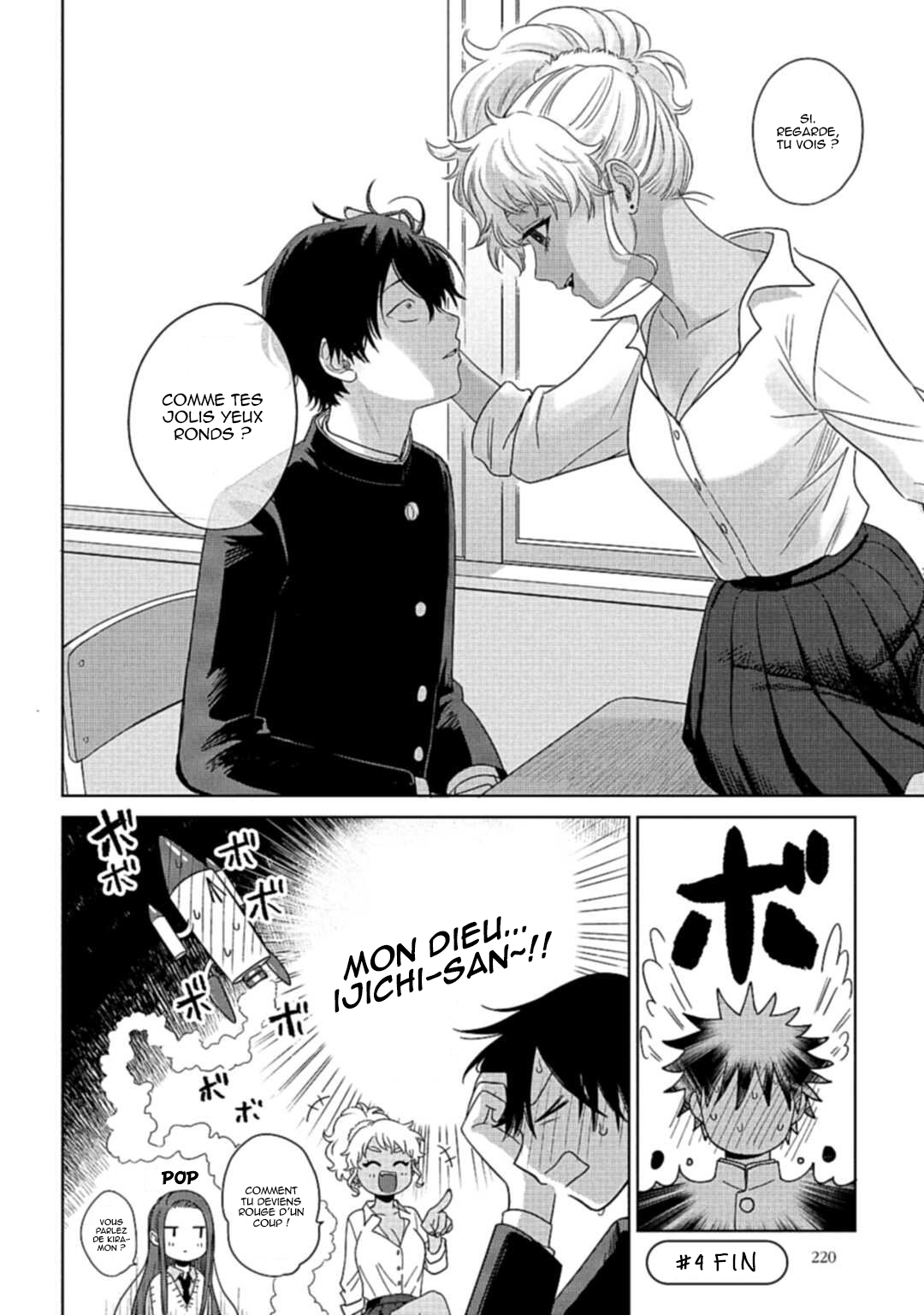 Otaku ni Yasashii Gal wa Inai!? Otaku, Gyaru et Kiramon 第17页