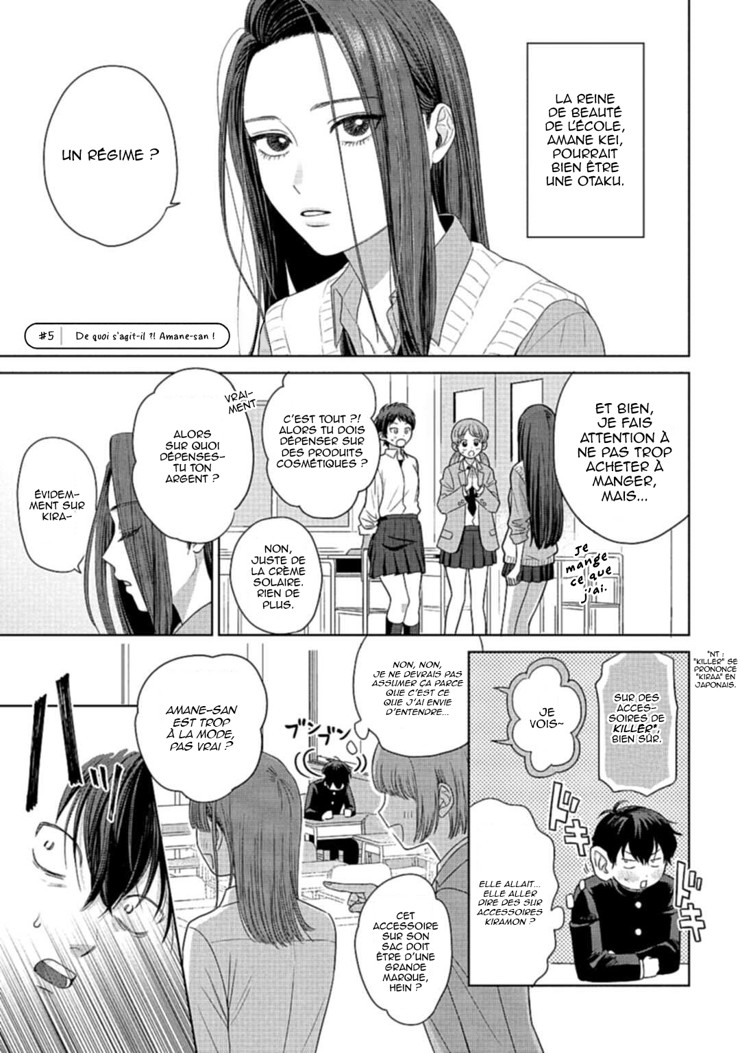 Otaku ni Yasashii Gal wa Inai!? Otaku, Gyaru et Kiramon 第18页