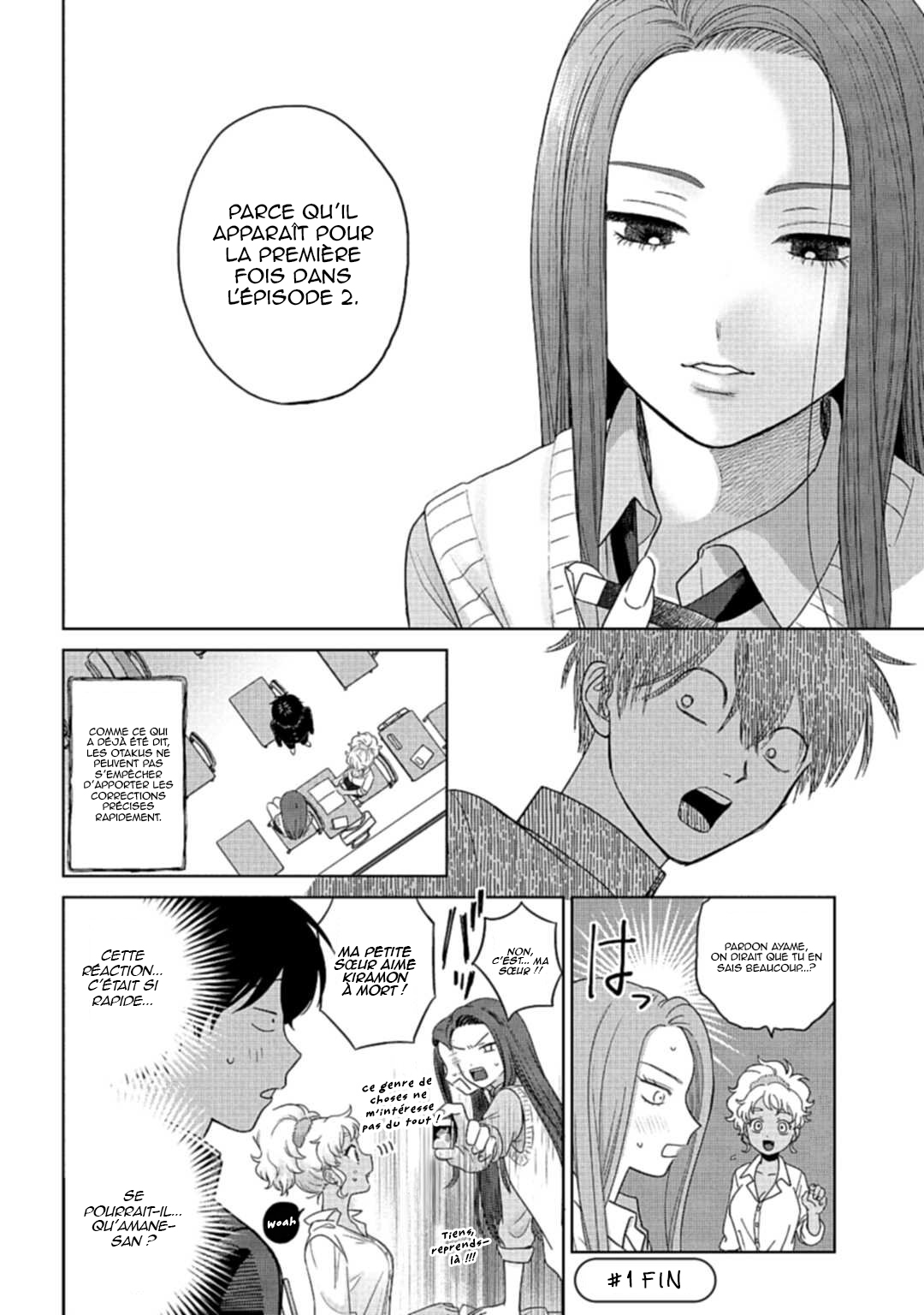 Otaku ni Yasashii Gal wa Inai!? Otaku, Gyaru et Kiramon 第5页