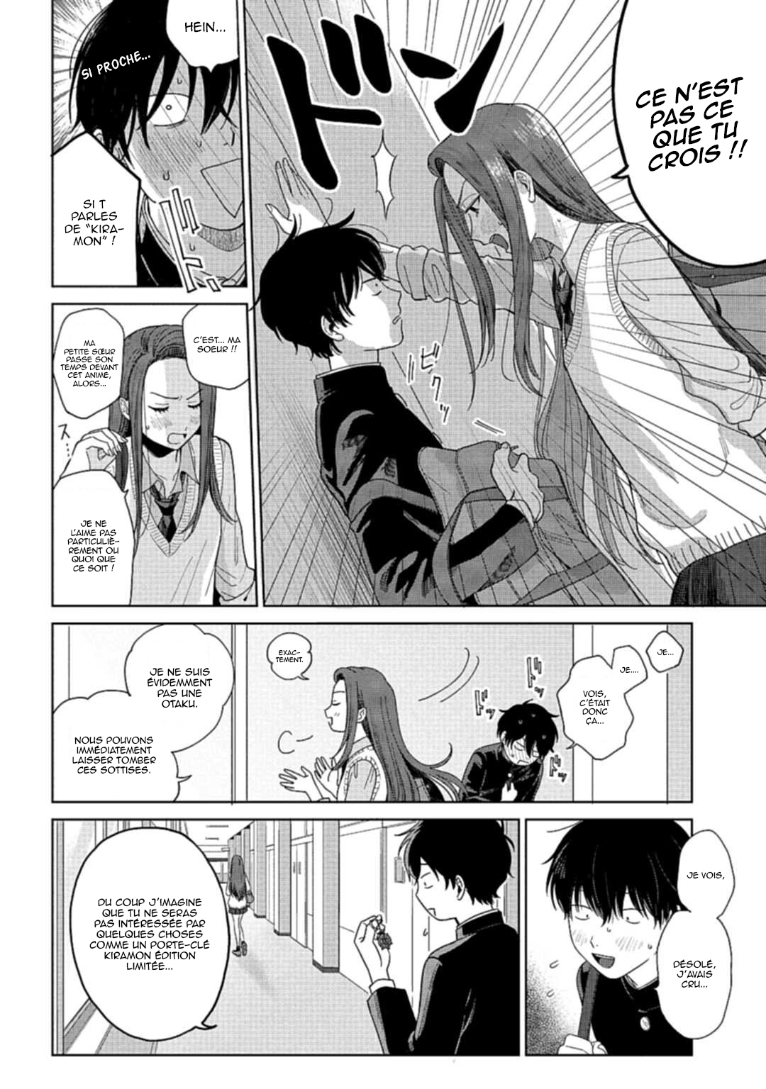 Otaku ni Yasashii Gal wa Inai!? Otaku, Gyaru et Kiramon 第7页