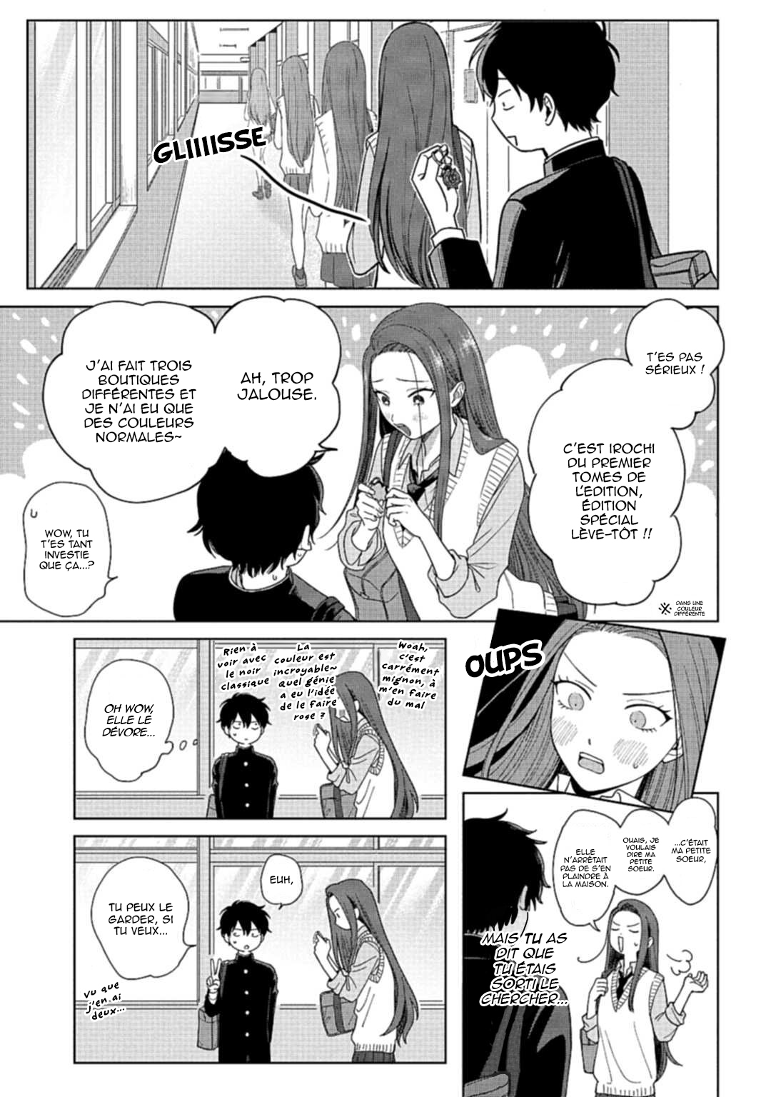 Otaku ni Yasashii Gal wa Inai!? Otaku, Gyaru et Kiramon 第8页