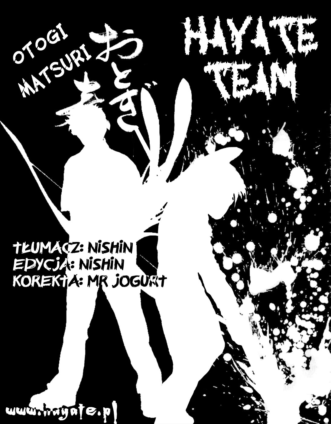 Otogi Matsuri Tajemnica Miyakono 第1页
