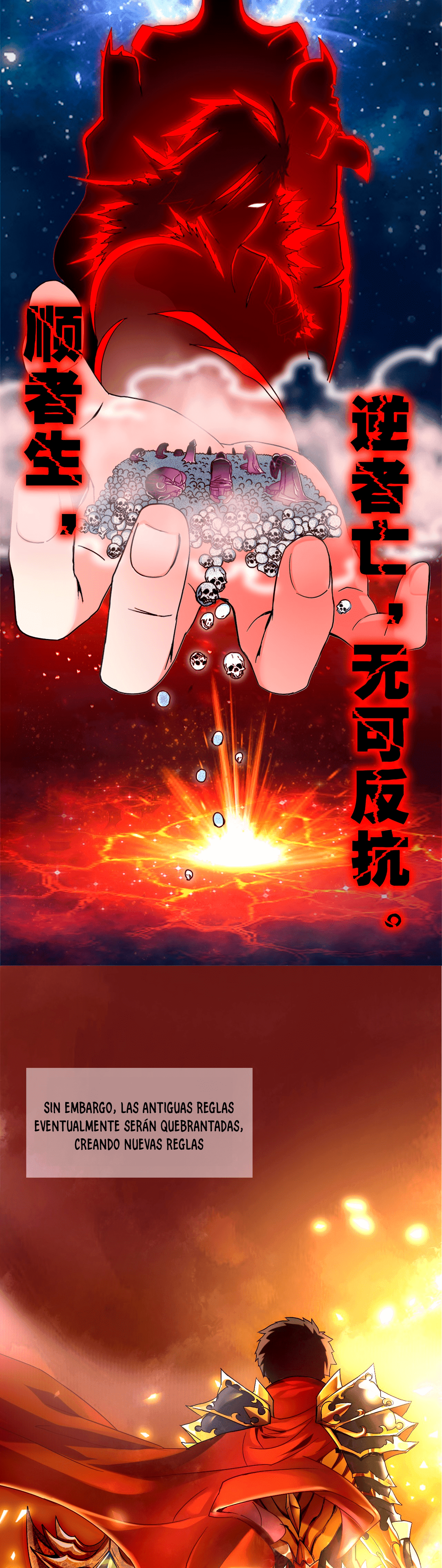 Mo Shou Jian Sheng Tienes que seguir adelante. 第5页