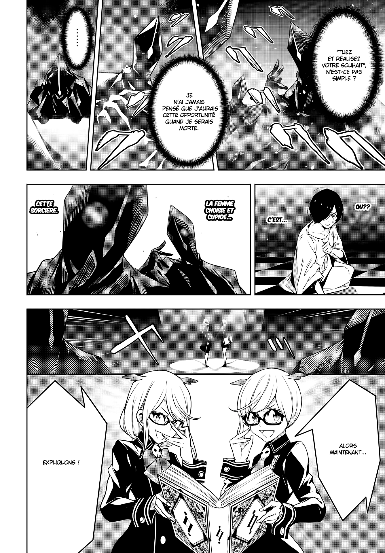 Majo Taisen - 32-nin no Isai no Majo wa Koroshiau Le bain de sang des mille nuits 第32页