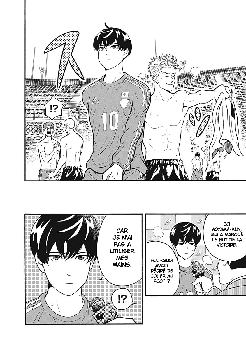Keppeki Danshi! Aoyama-kun Aoyama-kun est un maniaque de la propreté 第11页