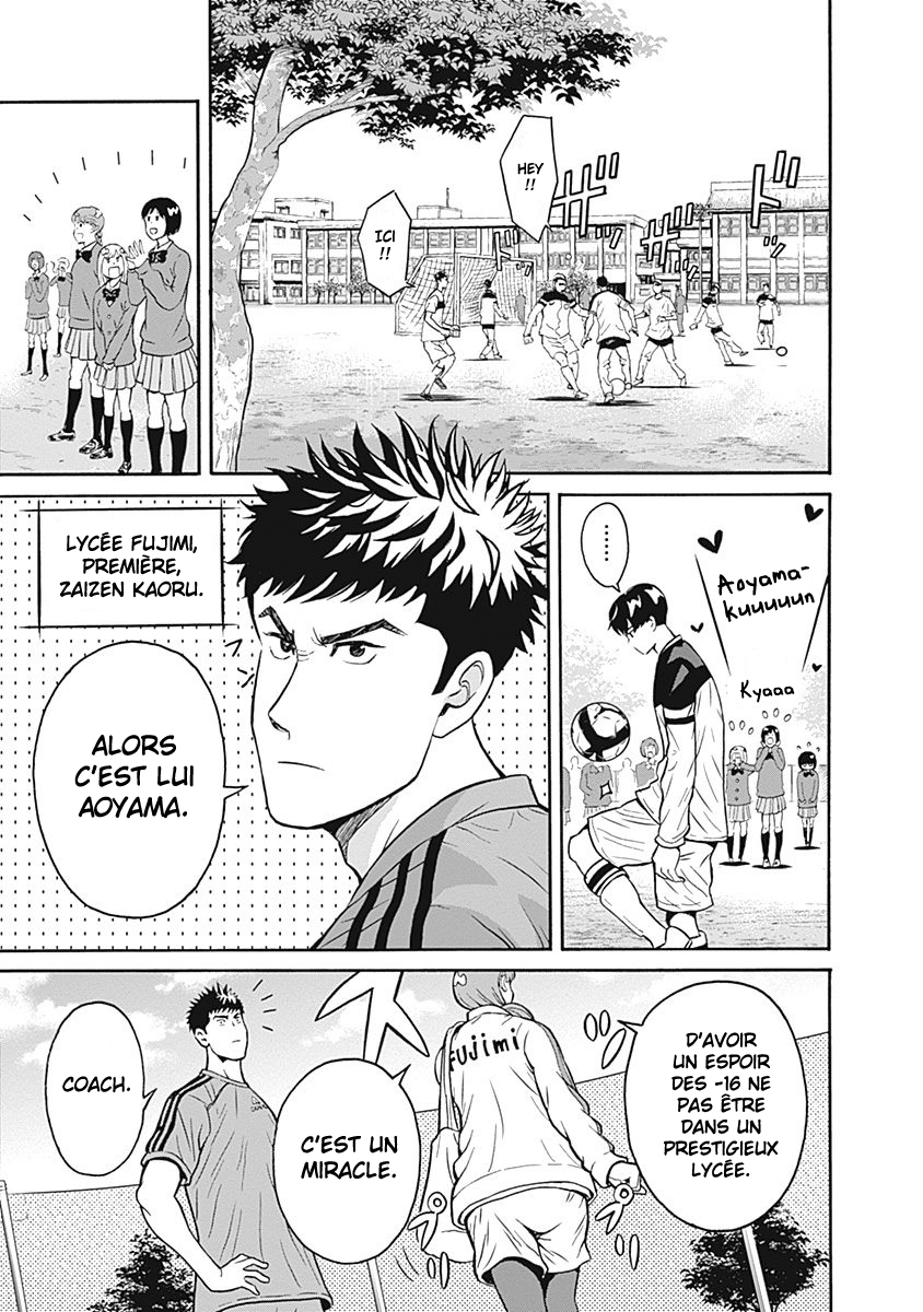 Keppeki Danshi! Aoyama-kun Aoyama-kun est un maniaque de la propreté 第12页